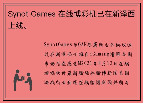 Synot Games 在线博彩机已在新泽西上线。